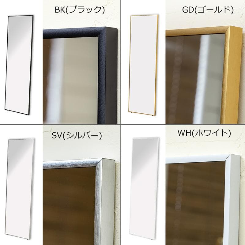 《新品・送料無料》REMY　フレームレスジャンボミラー　NA/WAL/WW