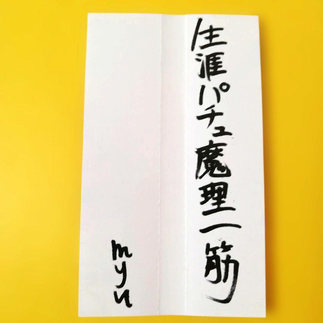 東方Project】東方ストライク／COOL＆CREATE ⭐️直筆サイン入り