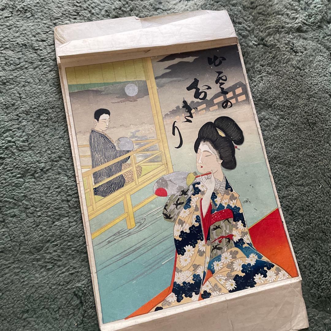 春画　秘画　アンティーク　６枚セット