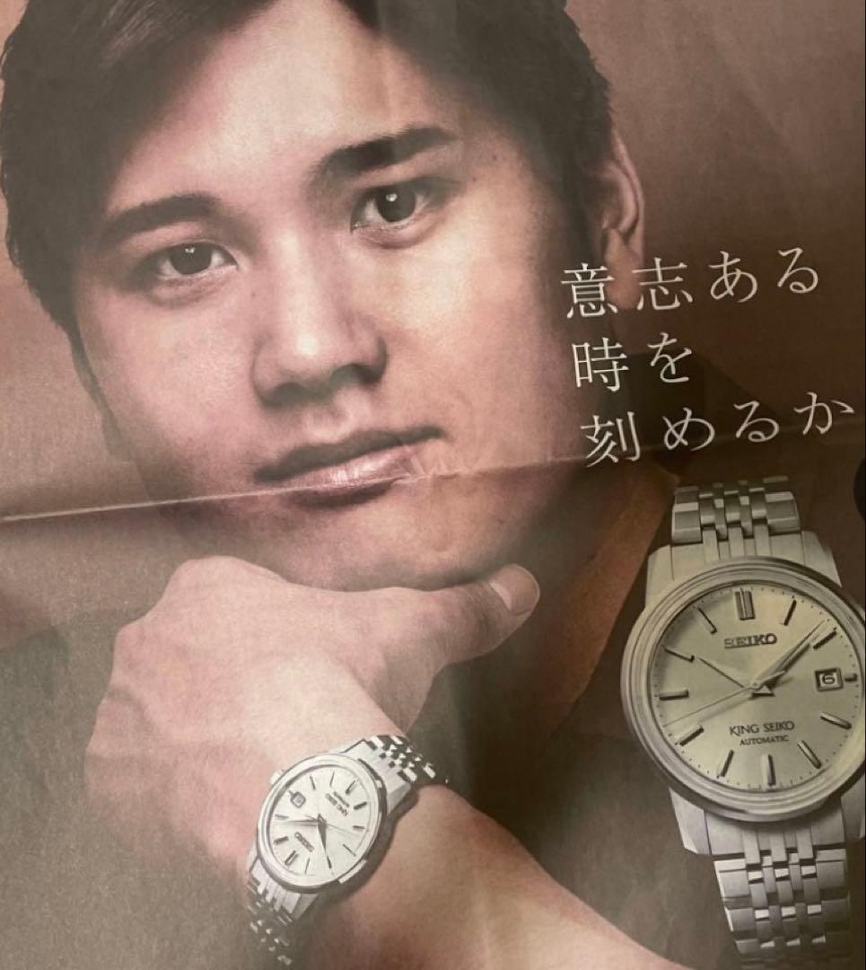 大谷翔平 ボブルヘッド キングセイコー、セイコーアストロン 3点セット