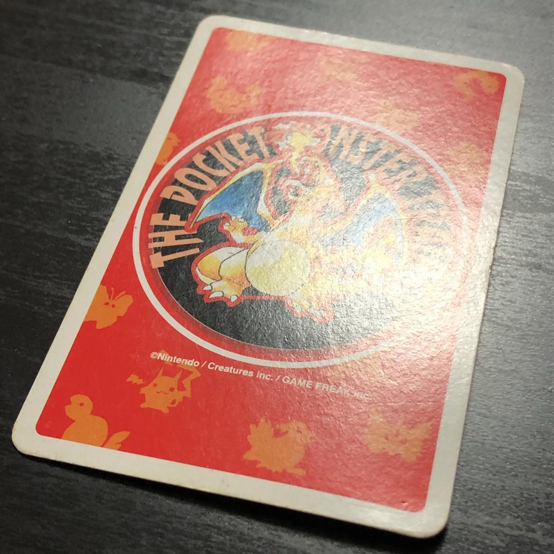 希少】ポケモントランプ フーディン 初期 赤 平成レトロ 絶版 - メルカリ
