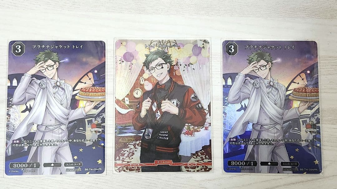 ツイステ トレイ ビルディバイド VT PR PR+ ユニオン プラチナ - メルカリ