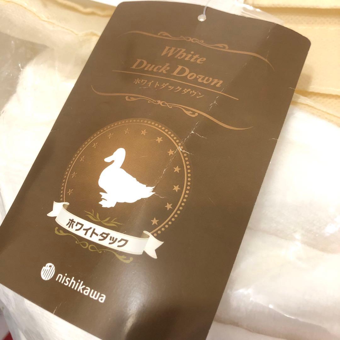 nishikawa 西川 ホワイトダックダウン入り毛布掛け布団 シングル