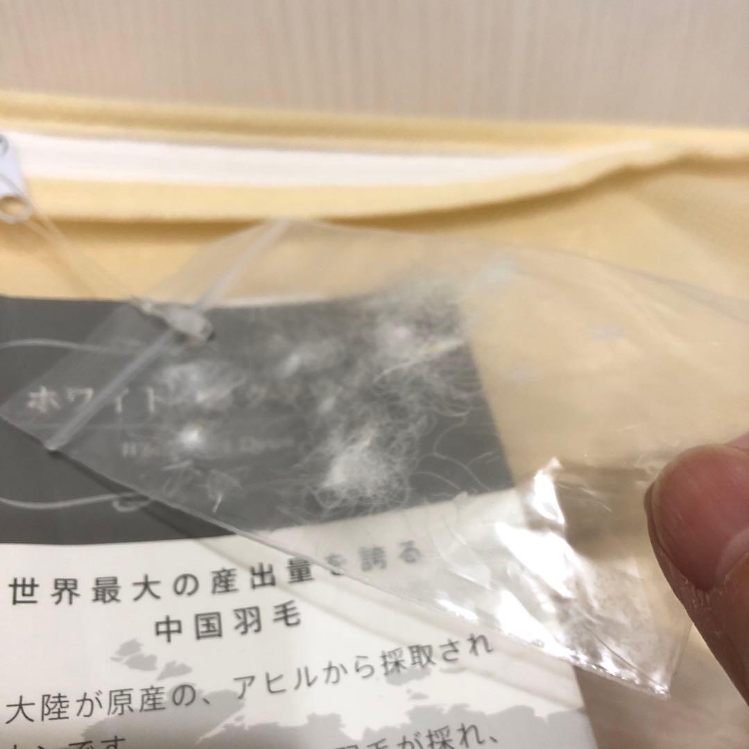 nishikawa 西川 ホワイトダックダウン入り毛布掛け布団 シングル