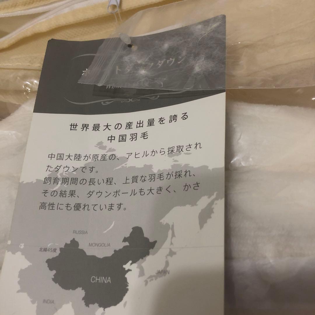 nishikawa 西川 ホワイトダックダウン入り毛布掛け布団 シングル