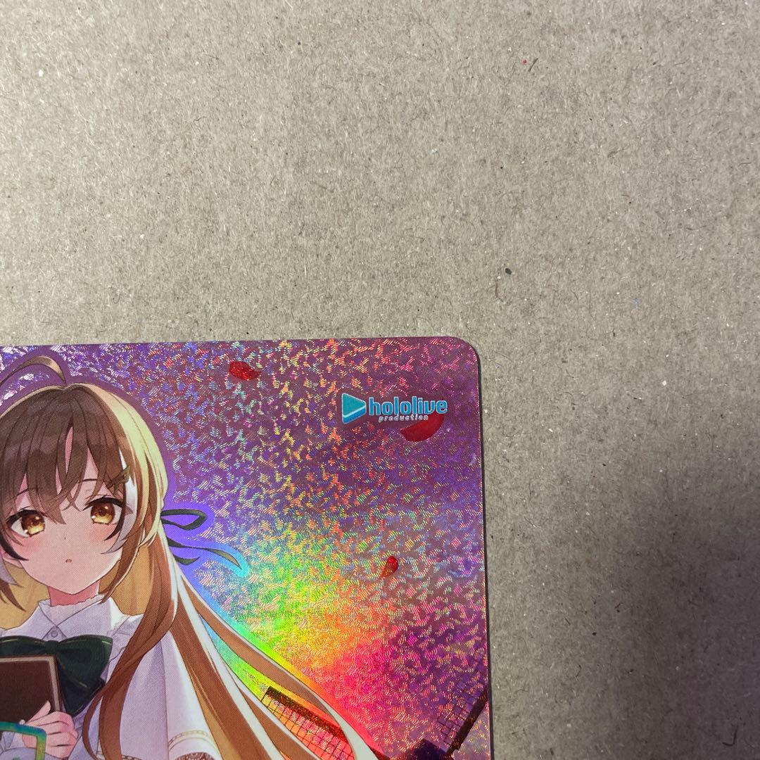 ヴァイス/SSP/1枚】黄昏の丘で 七詩ムメイ SSP 黄昏の丘で