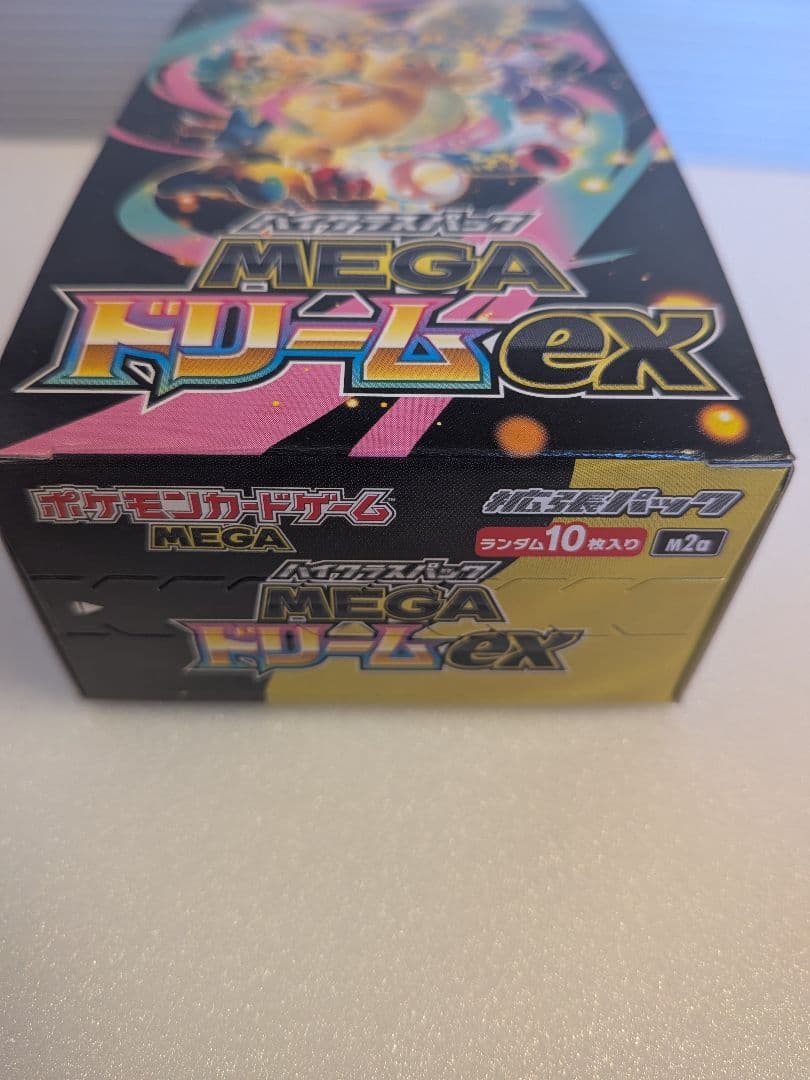j*e様 ポケモンカードゲーム MEGA ドリームex 　ボックス未開封