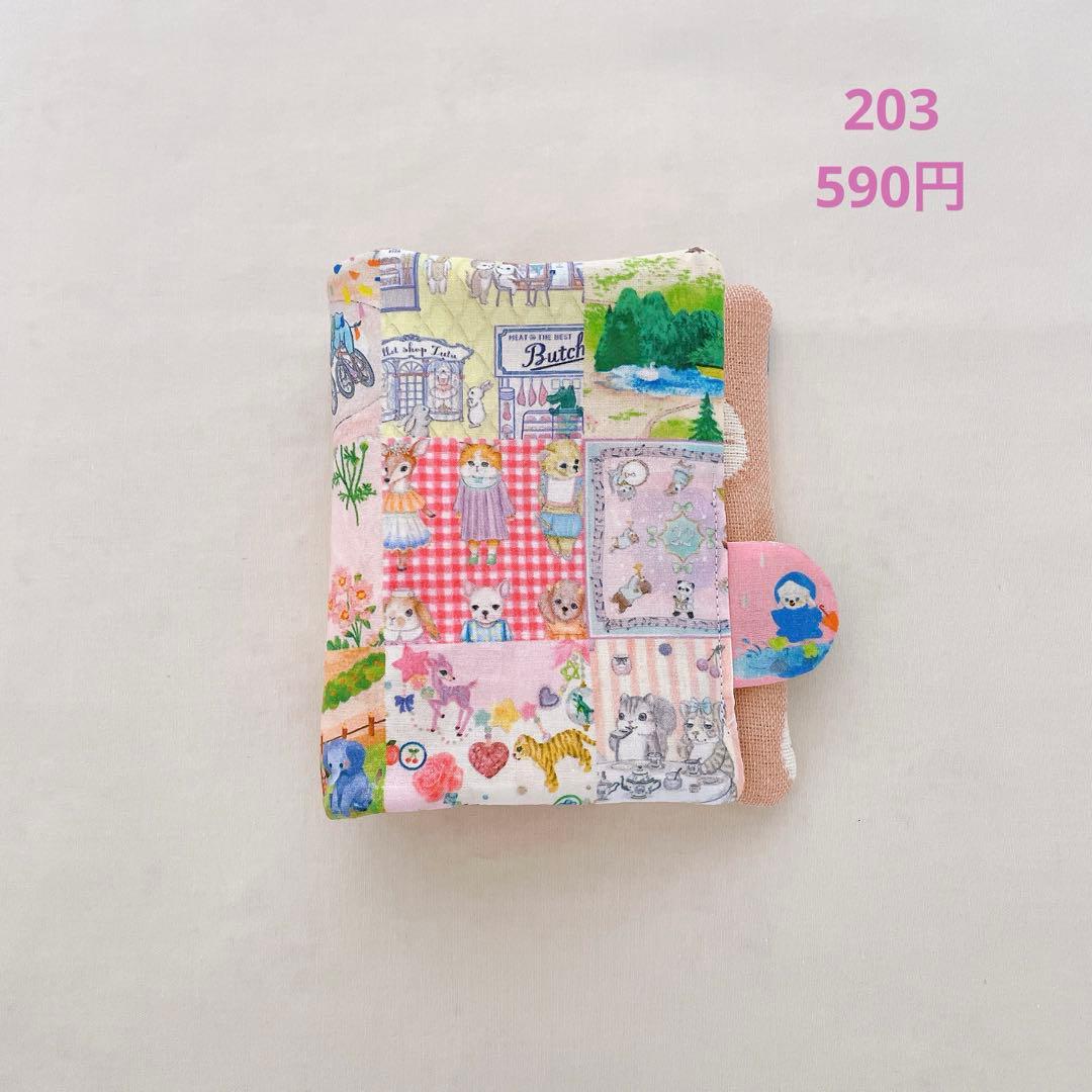 ファスナーポーチ　157