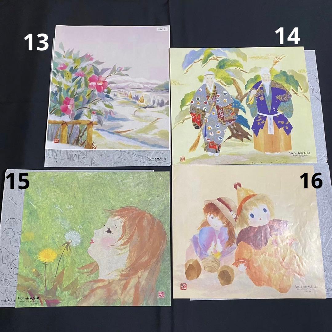 まとめ売り①】しゅんこうちぎり絵 バラ売り可 見本型紙のみ - メルカリ