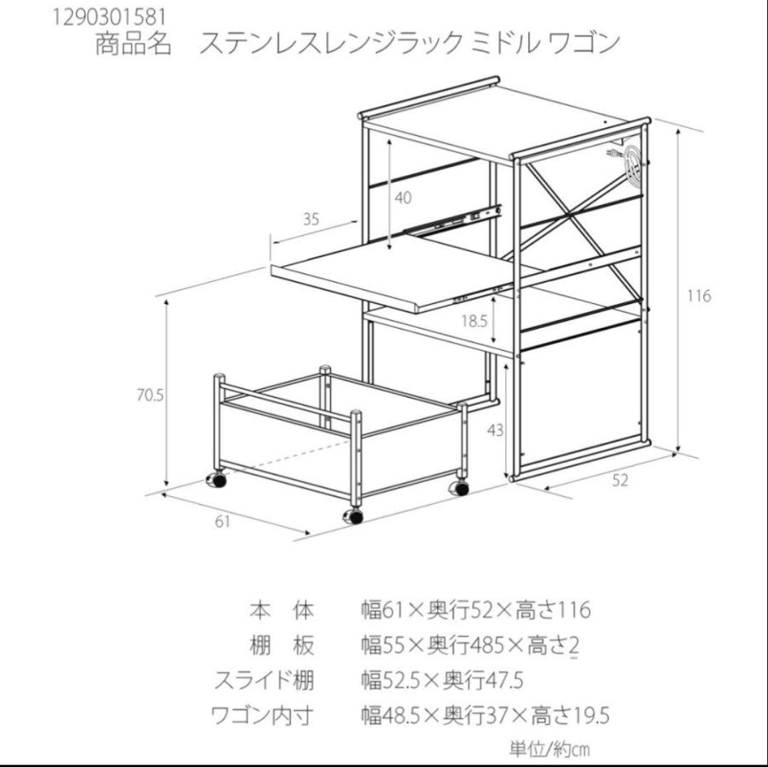 横浜市 直接受渡 配送相談 dinos ステンレス ワゴンキッチン収納幅61cm