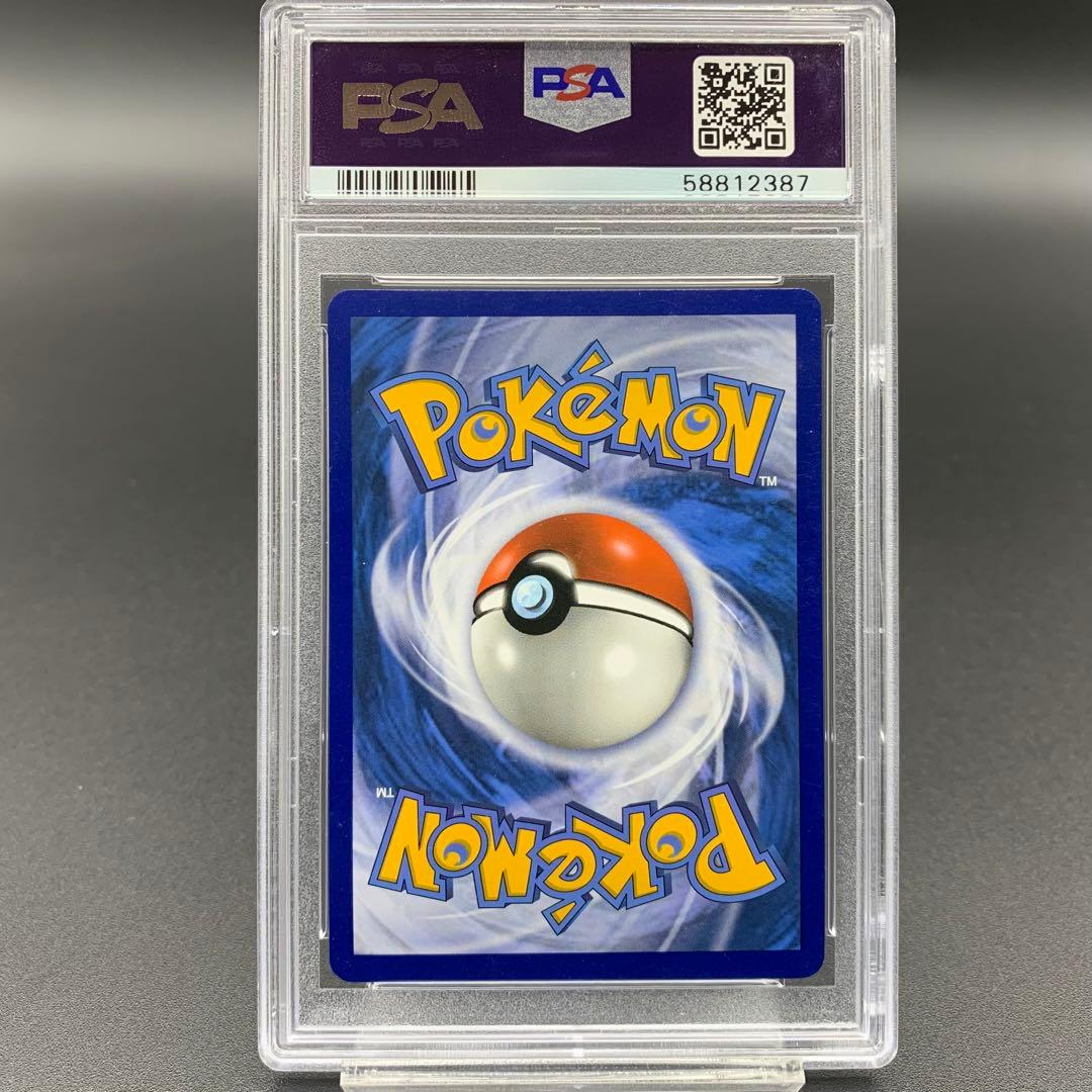 PSA9】 リーリエ 帽子 147/149 英語版 ポケモンカード ポケカ - メルカリ