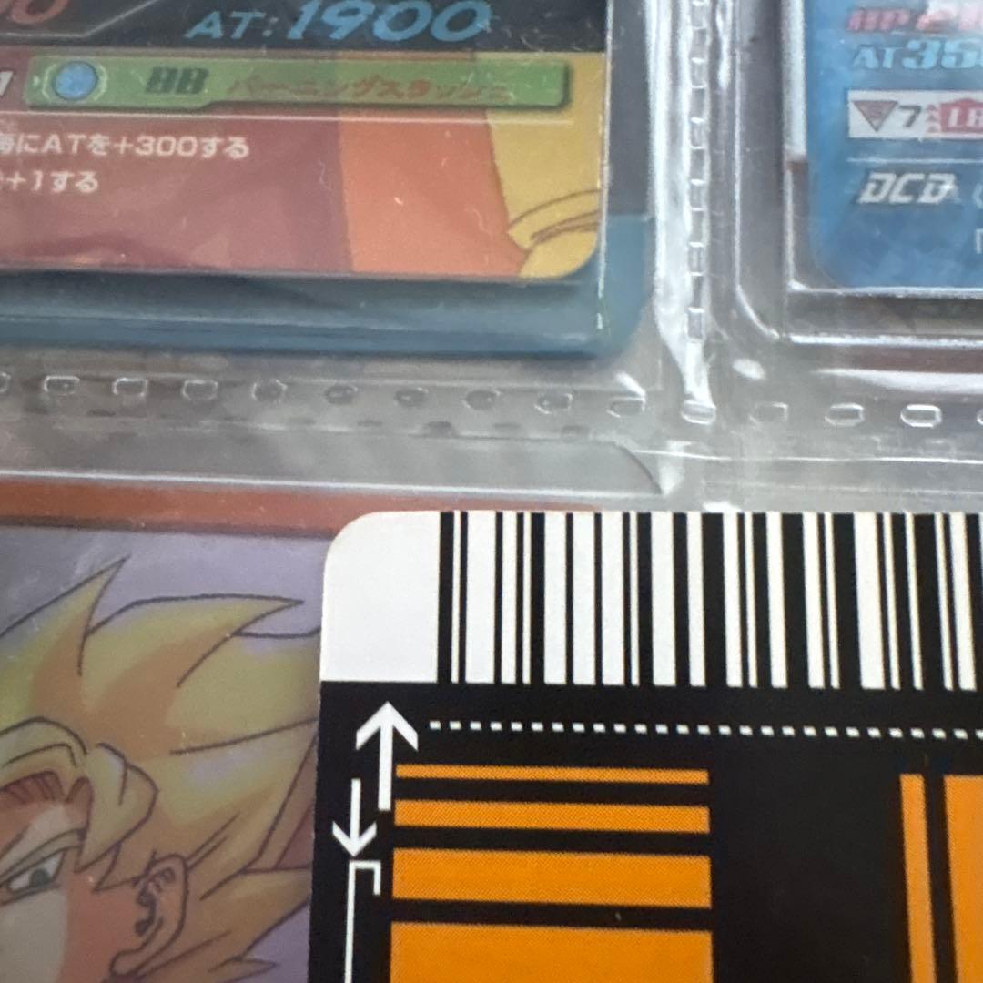 ドラゴンボールヒーローズ ラディッツ バトルカード