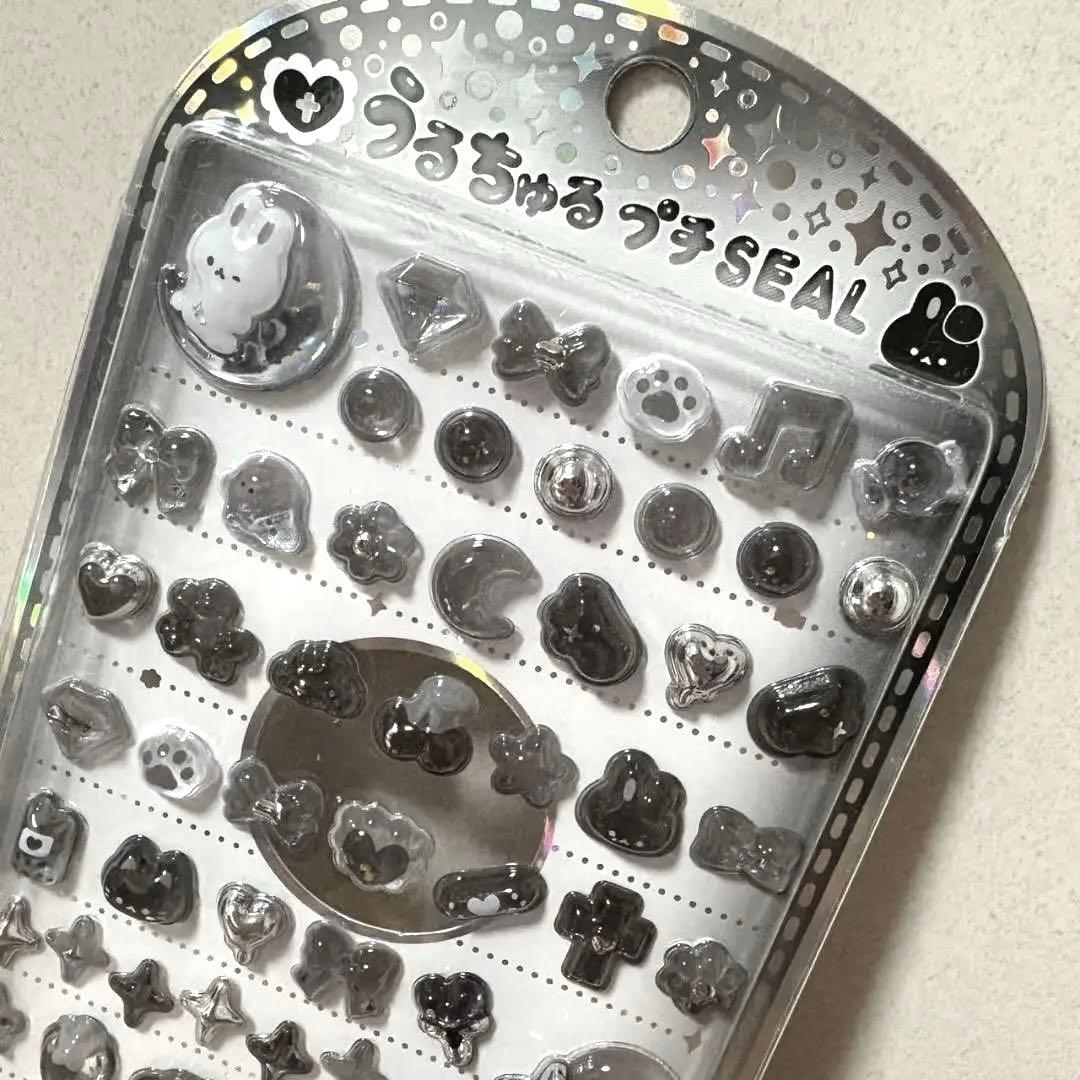 うるちゅるぷちシール ブラック 黒 ボンボンドロップ 1点 No.22 - メルカリ