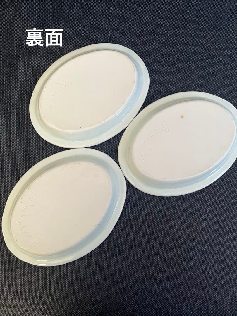 砂田政美　しのぎ楕円皿　3枚セット