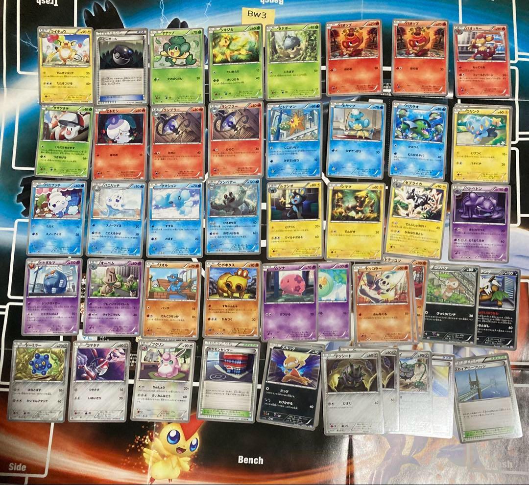 ポケモンカードBW１〜９（不揃い）。カード収納ケース２種。プレイマット２種他