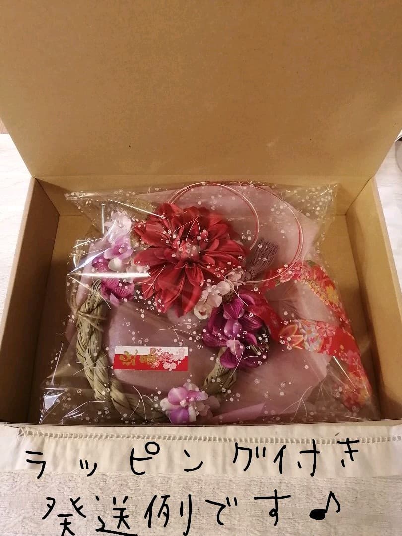 もにょ 【早割価格 】2021年✩.*˚ ドライフラワーいっぱい！ しめ縄