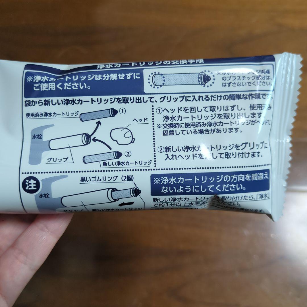 みず工房 浄水器交換カートリッジ - メルカリ