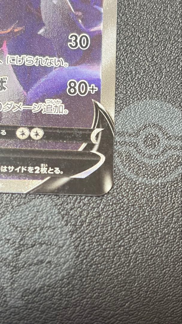 ブラッキー V SR SA イーブイヒーローズ s6a 085/069 - メルカリ