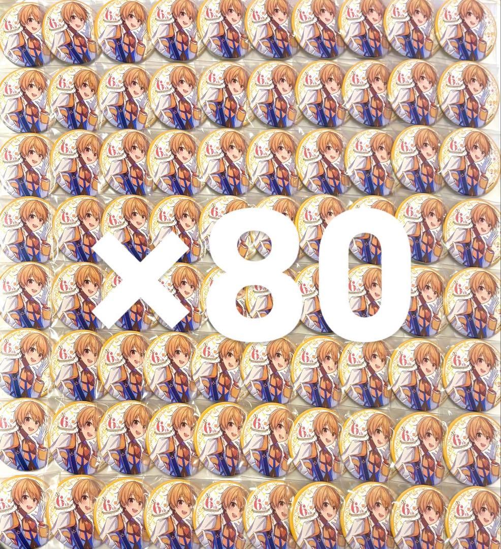 すとぷり るぅと 6周年 等身 缶バッジ - メルカリ