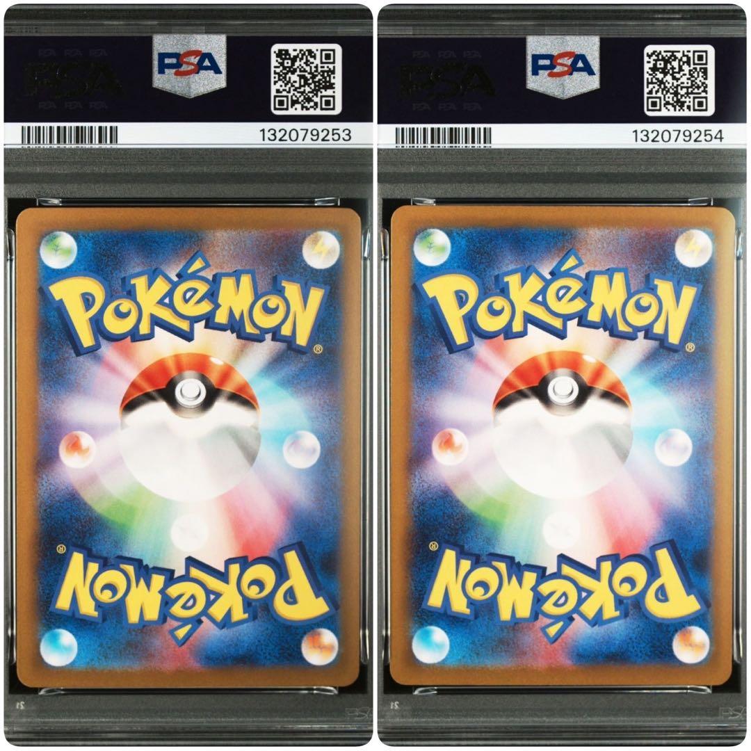 PSA10】コイキング ギャラドス classic クラシック 連番 ポケカ - メルカリ