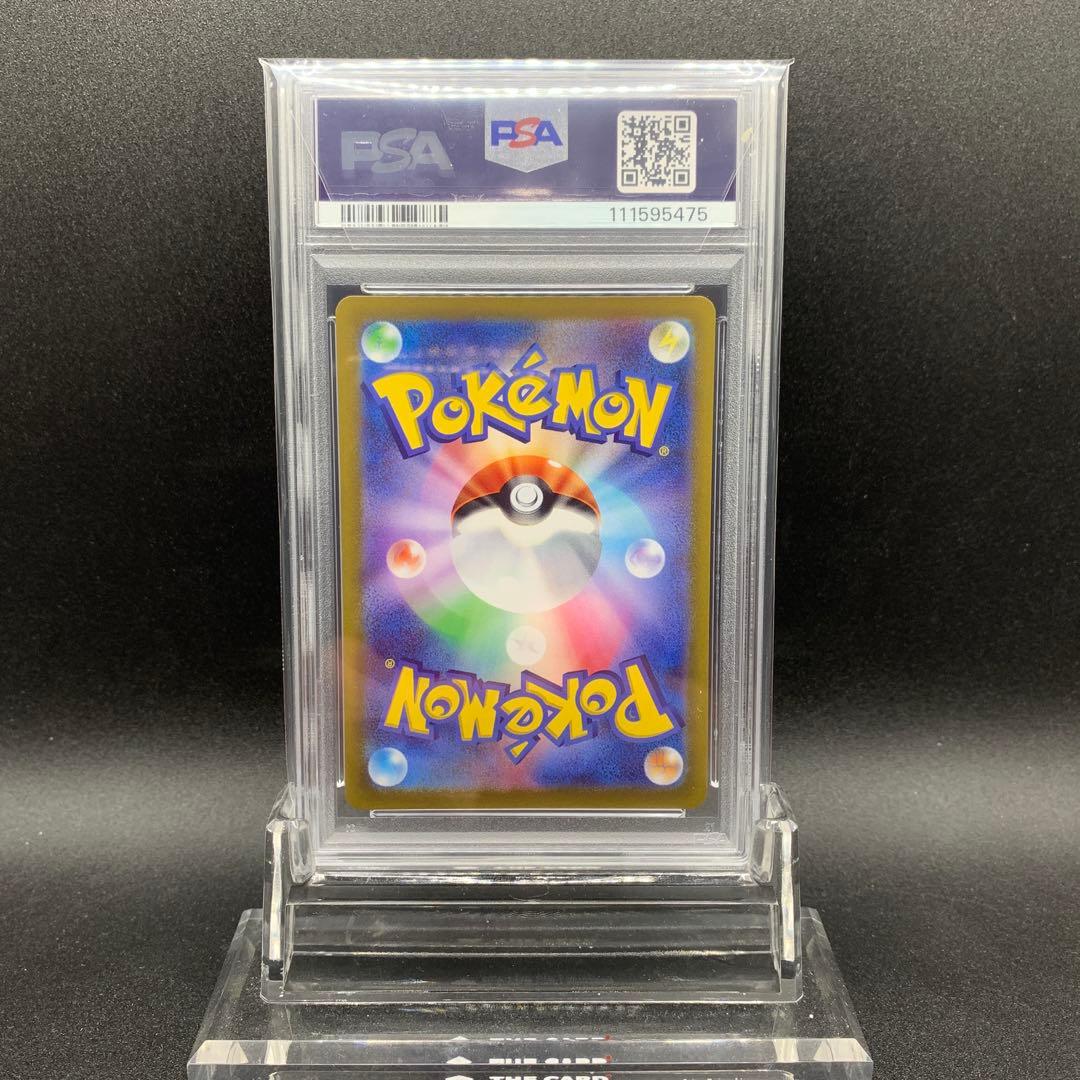 ピカチュウ プロモ プレシャスコレクターボックスPSA10