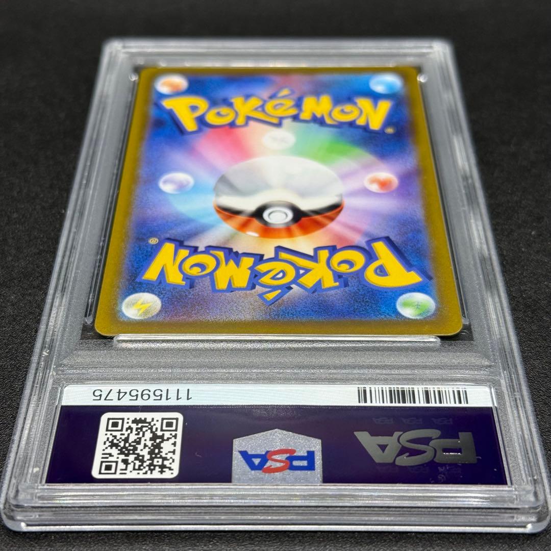 ピカチュウ プロモ プレシャスコレクターボックスPSA10