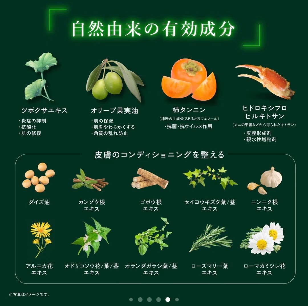 【KYOGOKU/京極】NatureBooster+シャンプー•トリートメント