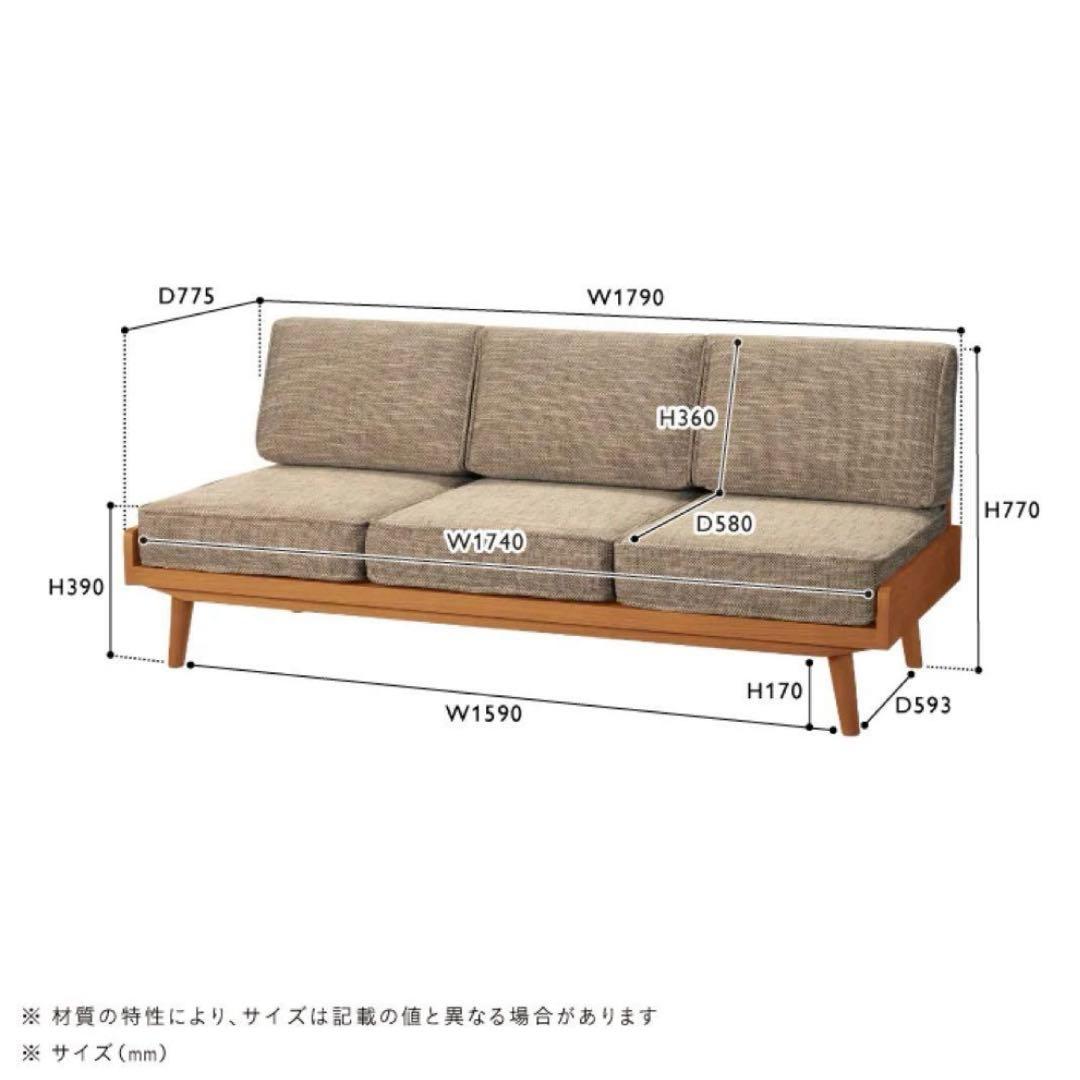 美品unico ALBERO3シーターウニコアルベロネイビーブルー