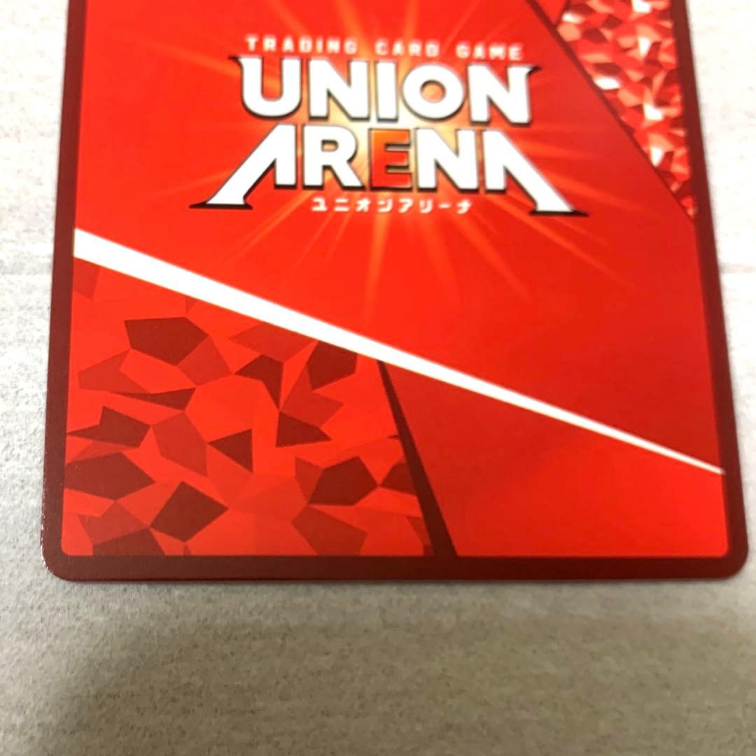 1パラレル U 悲鳴嶼行冥 鬼滅の刃vol.2 EX05BT/KMY-1-026