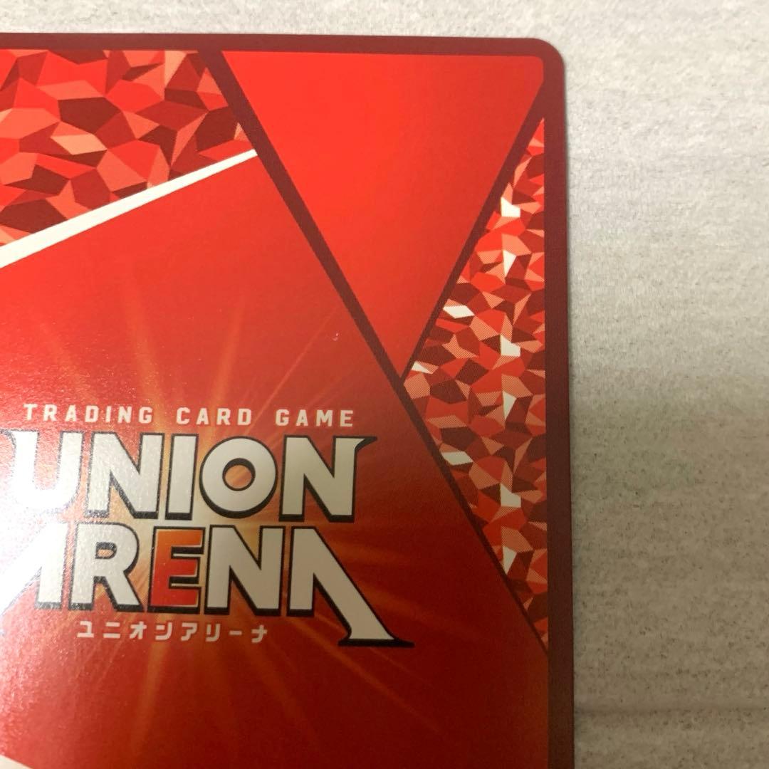 1パラレル U 悲鳴嶼行冥 鬼滅の刃vol.2 EX05BT/KMY-1-026