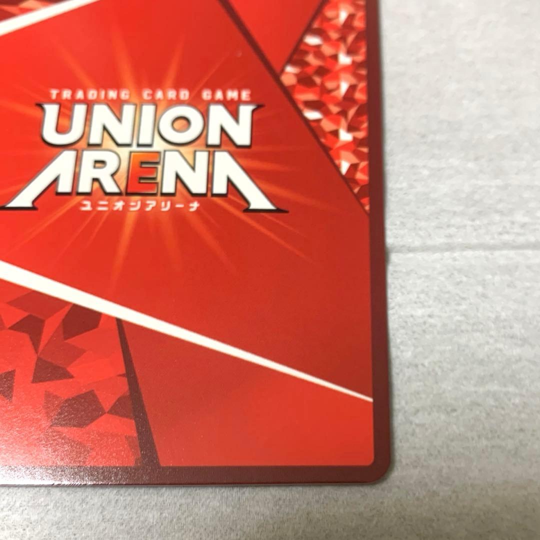 1パラレル U 悲鳴嶼行冥 鬼滅の刃vol.2 EX05BT/KMY-1-026