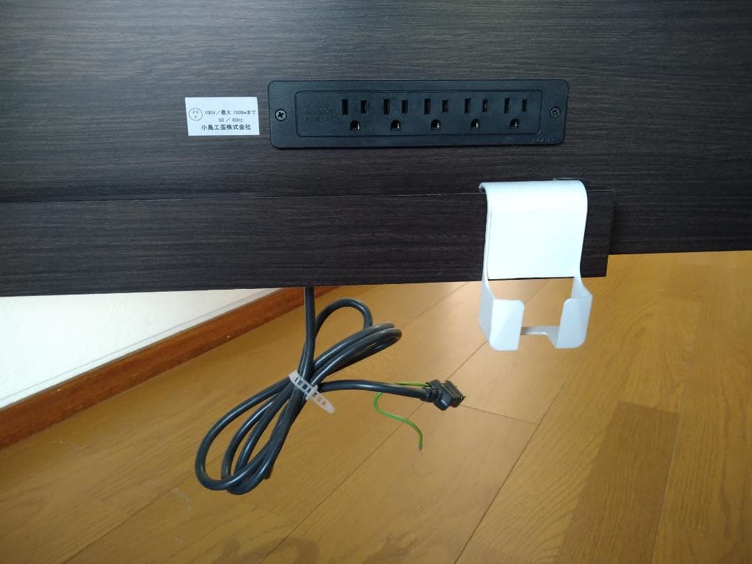 小島工芸 デスク 引き出し・スライド式天板・電源コンセント付き