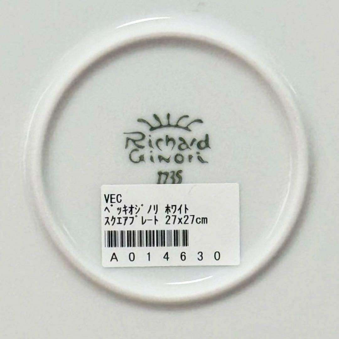 リチャードジノリ ベッキオホワイト プレート 4点セット 未使用品