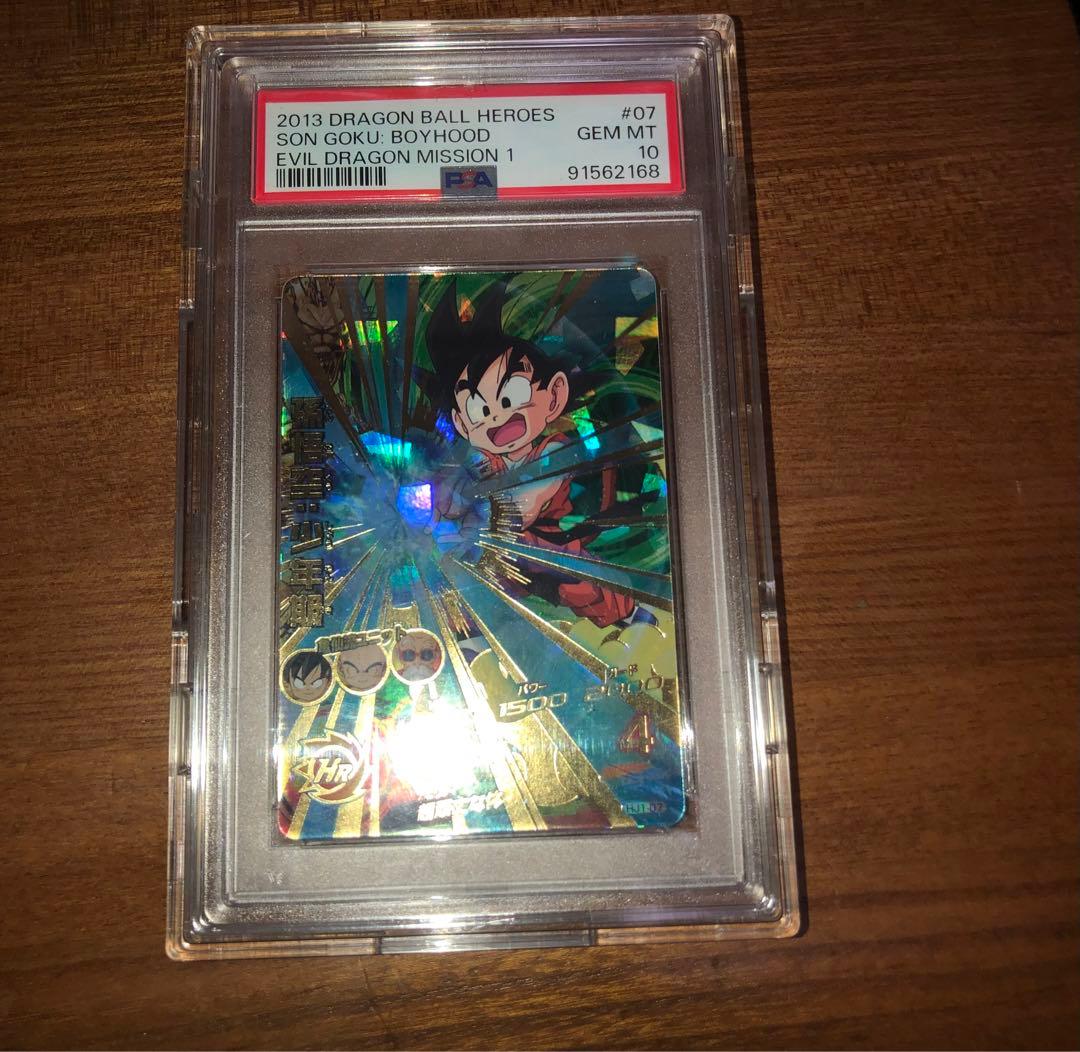 psa10 ドラゴンボールヒーローズ 孫悟空 少年期 ugm5-asec DA スーパー