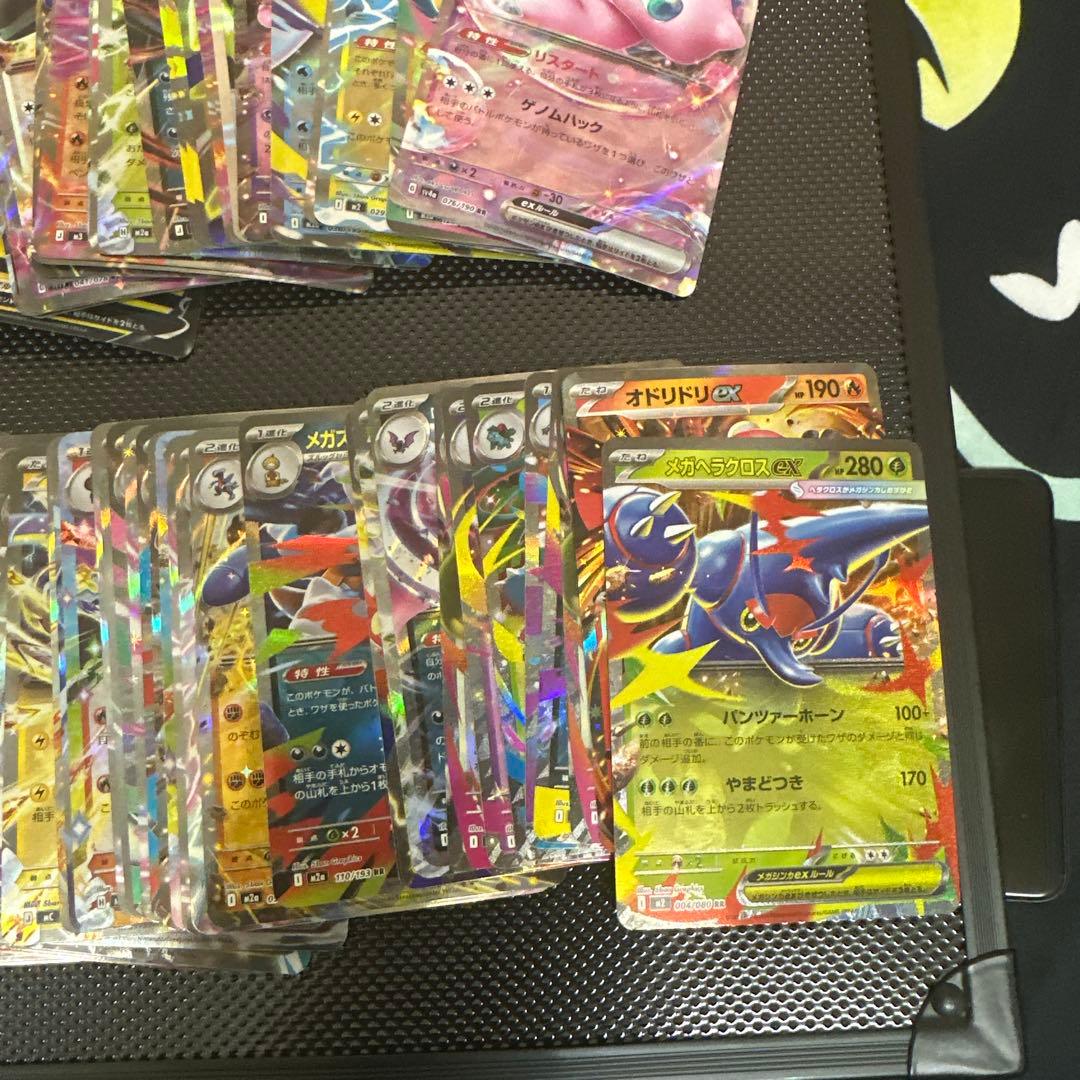 ポケモンカード rr RRまとめ売り 140枚 - メルカリ