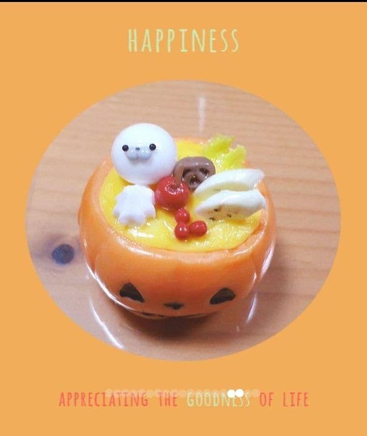 61 ～Halloween～うにゃぽいパンプキンプリン チャーム オーダーページ