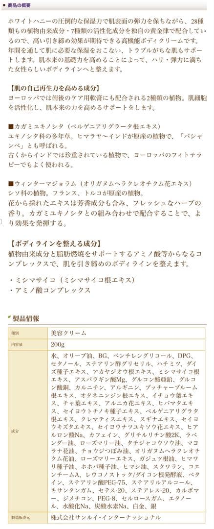 リビエージュ　リッチモイスト　クレンジングオイル　120ml