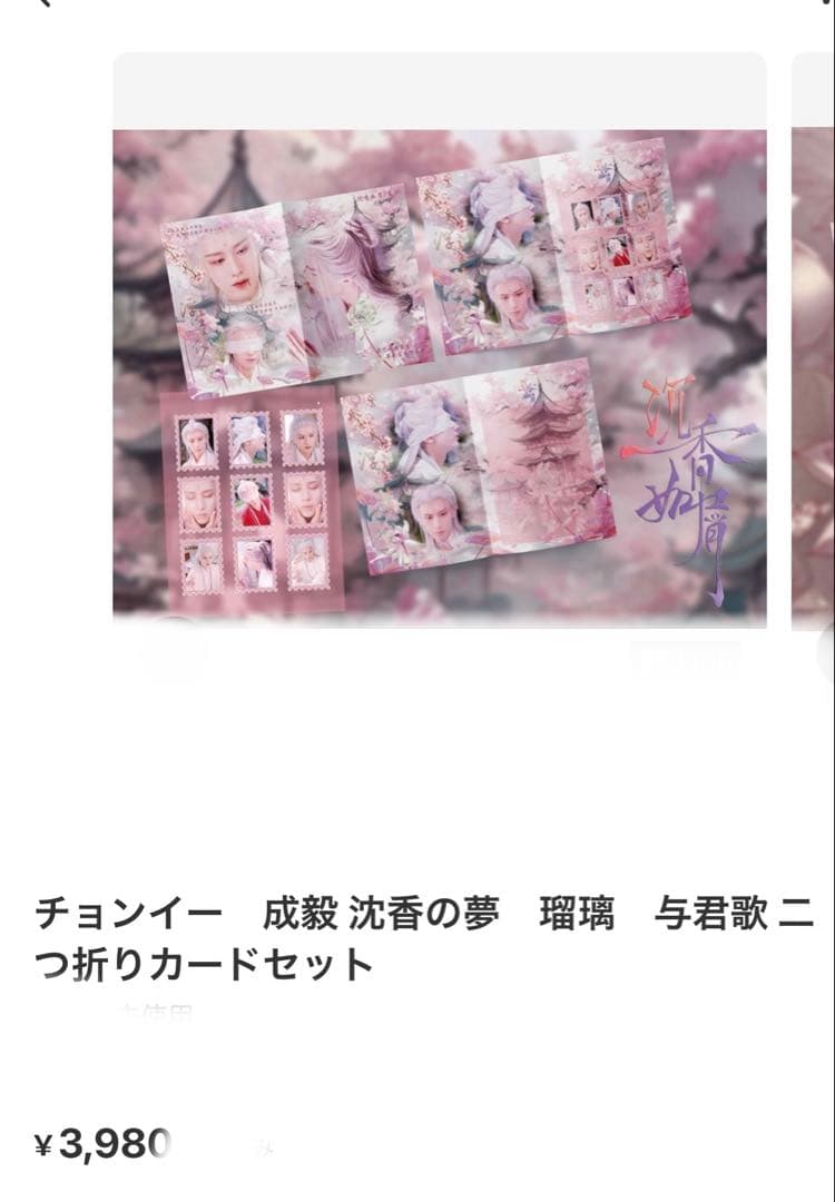 ⭐︎⭐︎⭐︎ページ②