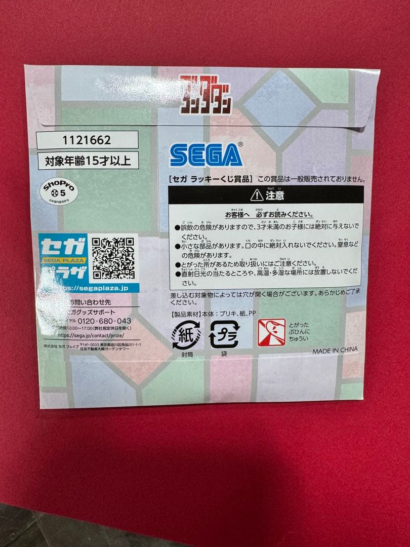 SEGA ラッキーくじ ダンダダンアクリルスタンド 5個セット おまけ付き