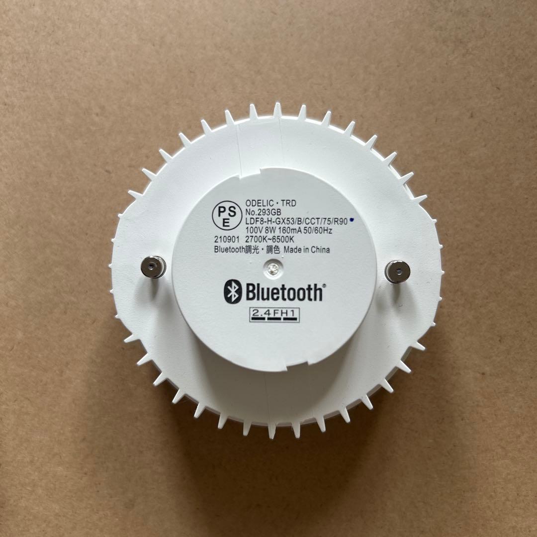 ODELIC - No.293GB ☆Bluetooth機能付き LED照明