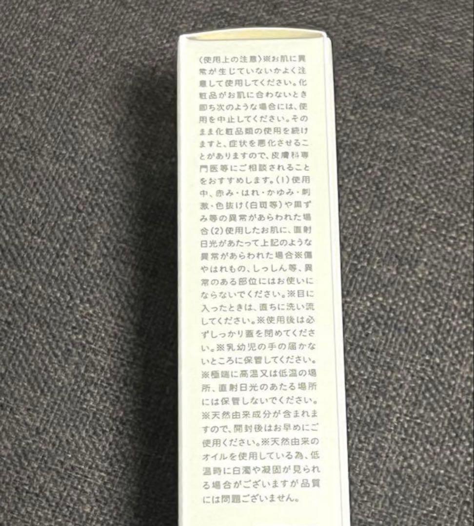 キヌユイ（KINUI）　二層式　ブースター美容液　3個セット