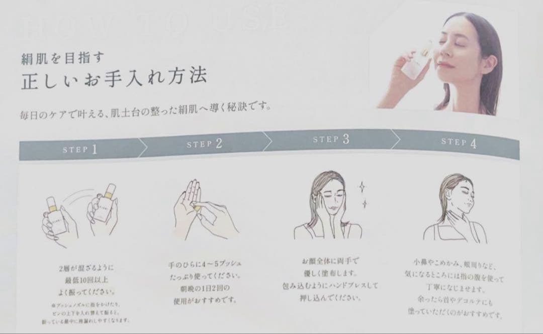 キヌユイ（KINUI）　二層式　ブースター美容液　3個セット