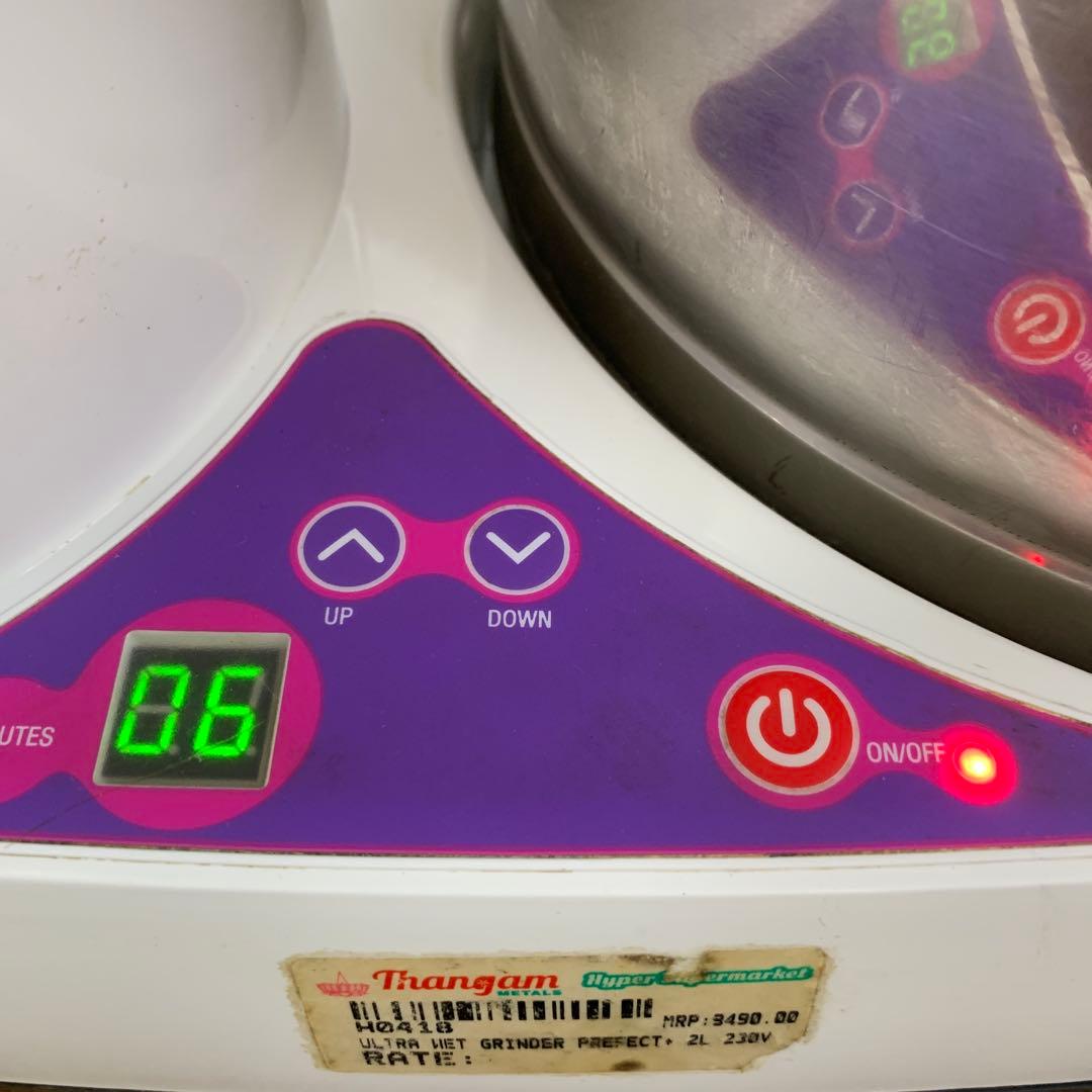 Elgi Ultra Perfect＋ 卓上ウェットグラインダー 2.0L