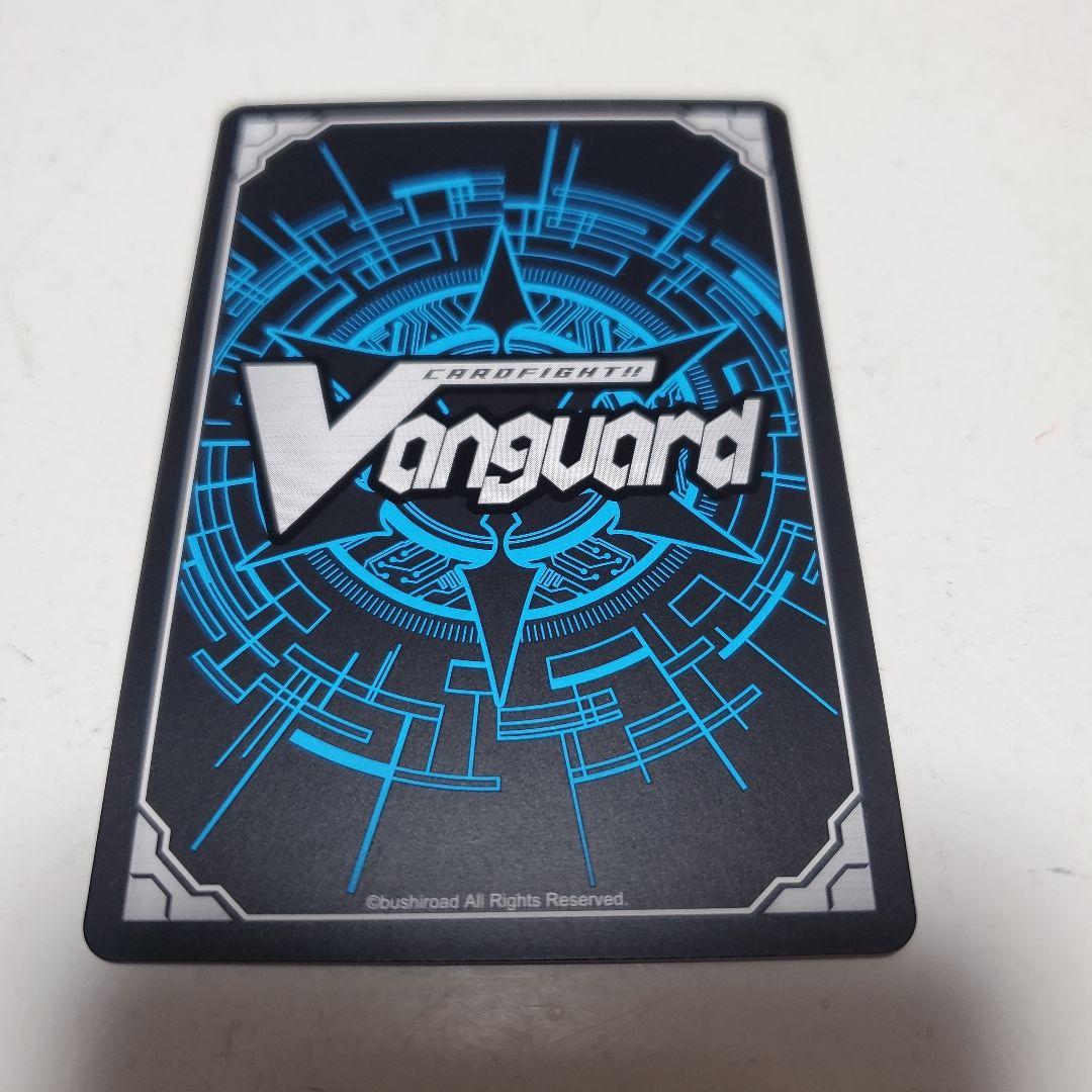 深淵霊域レグルレグナス SECV