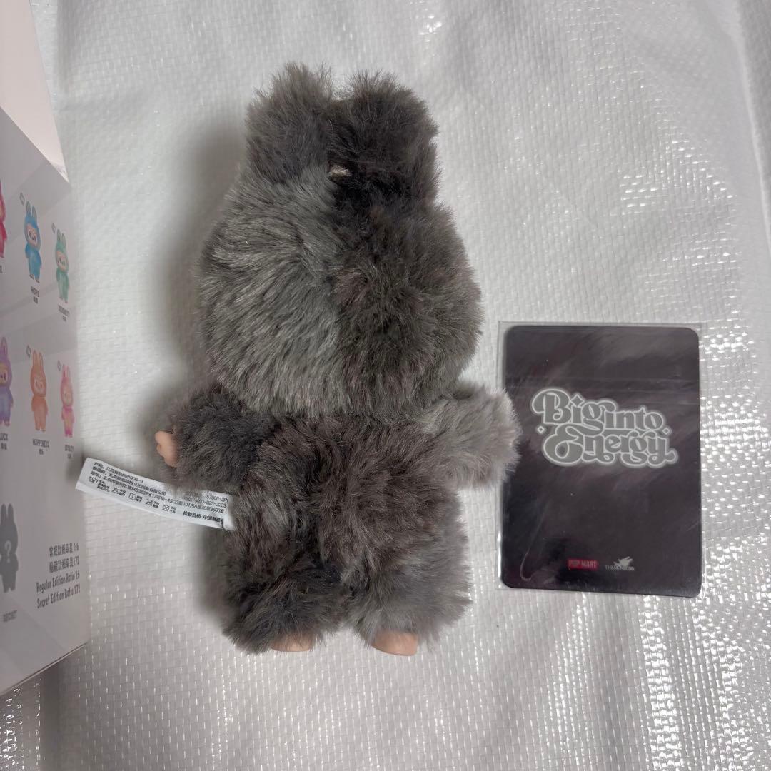 正規品】 ラブブ energy エナジー シークレット ID - メルカリ