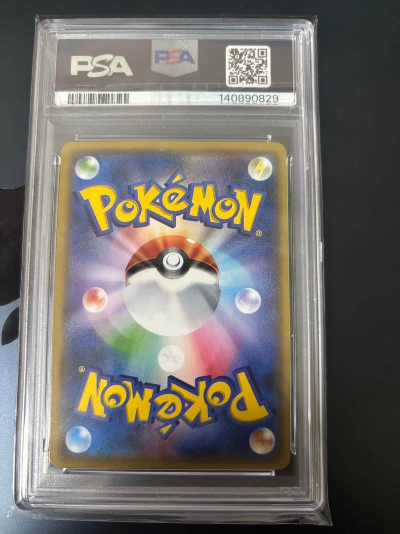 PSA6サトシのピカチュウ PROMOプロモカード 073/SM-P - メルカリ