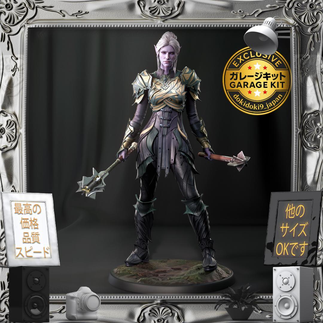 ガレージキット 1/8 バルダーズゲート3 ミンサラ 美少女 未塗装未組立