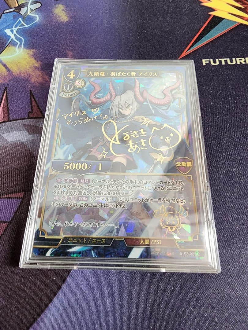 ビルディバイド　SC　4枚セット