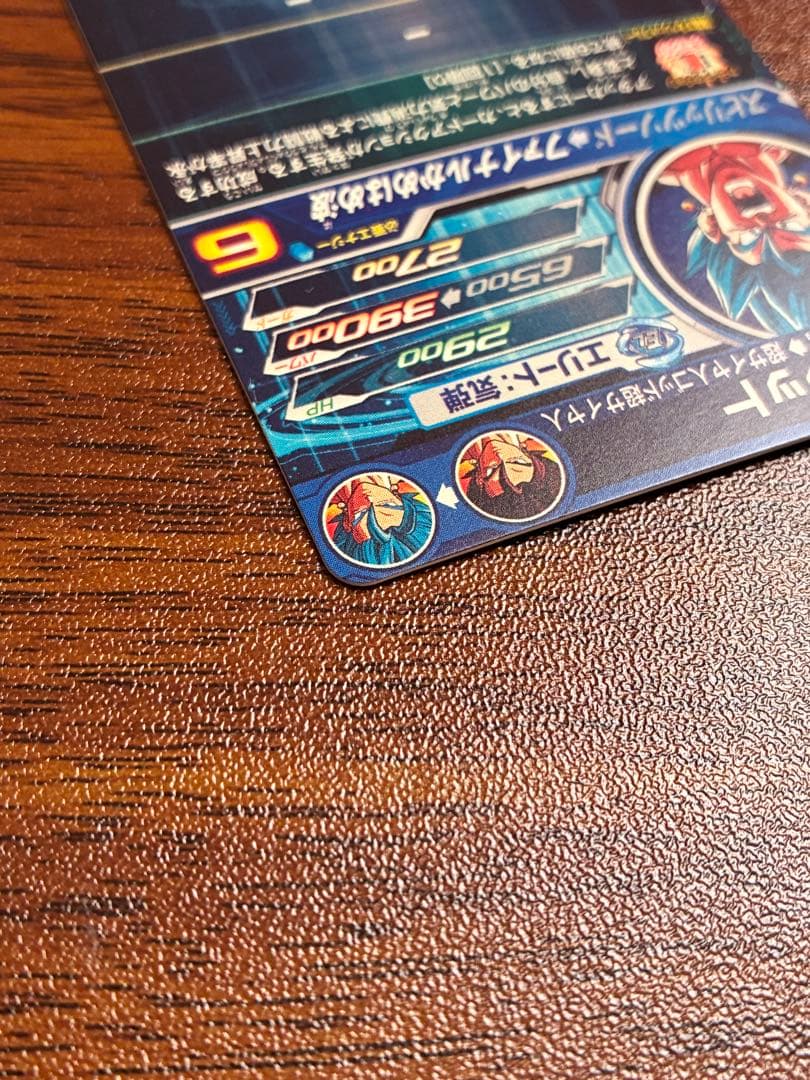 スーパードラゴンボールヒーローズugm4-sec ベジットpsa10 LC 連番