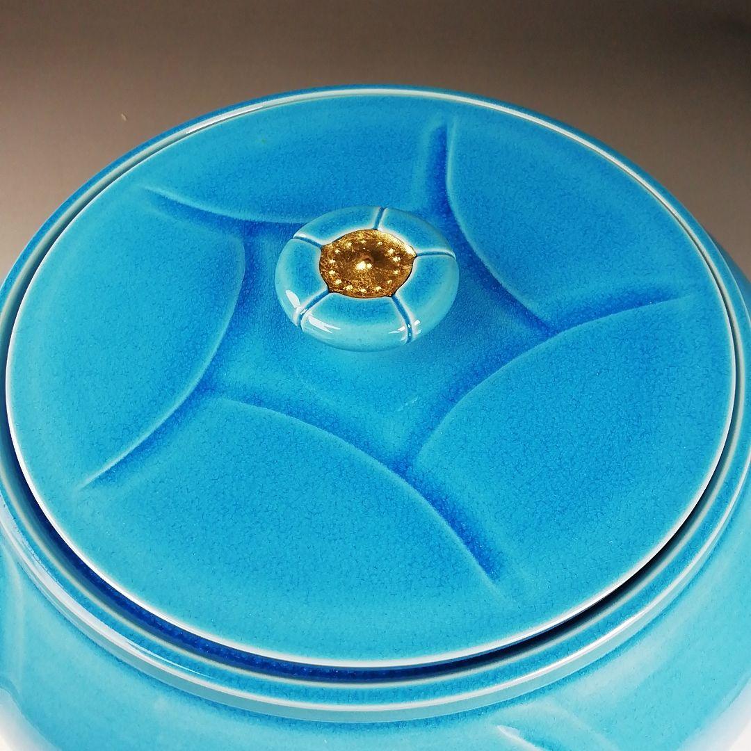 T996 水指 『浅黄交趾 捻梅』『平安 叶松谷 造』 共箱 茶道具